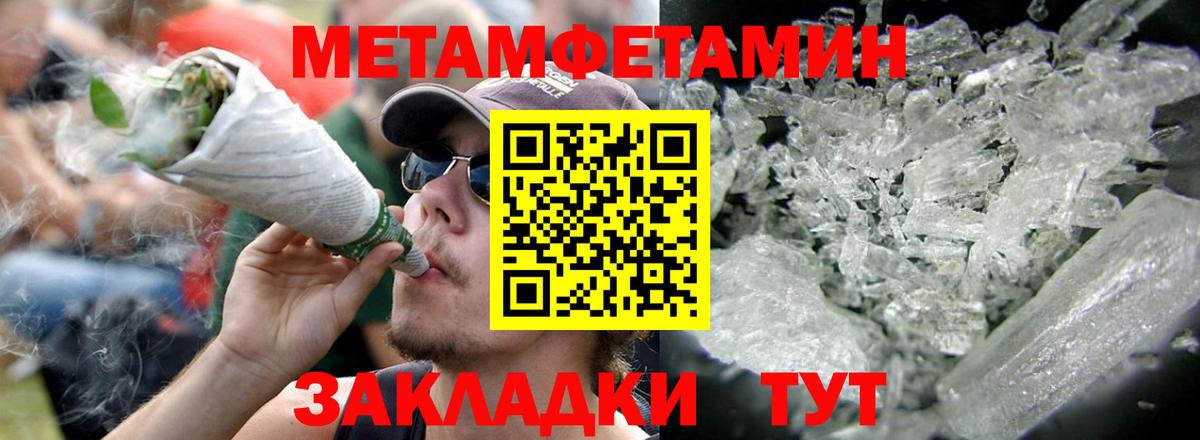 АМФ  Амфетамин 97%  АМФЕТАМИН  Новый Уренгой  Вход с VPN 