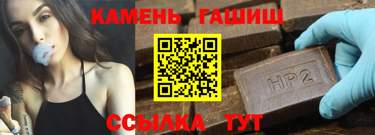 ГАШ индика сатива Новый Уренгой