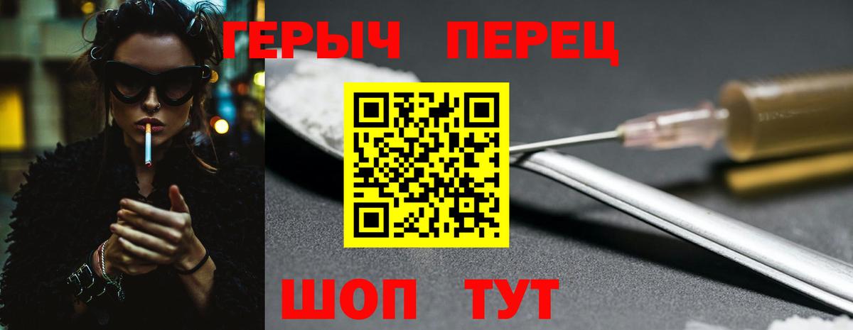 Новый Уренгой  ГЕРОИН Афган  ГЕРОИН  Вход с VPN 