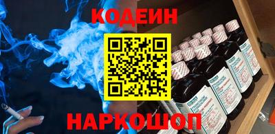 2c-b Новодвинск