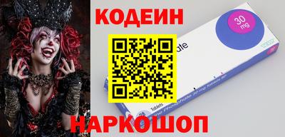 мяу мяу мука Новозыбков