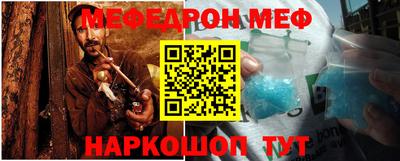 таблы Новокубанск