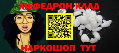 таблы Новокубанск