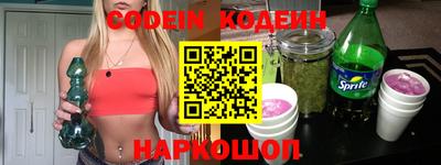 мяу мяу мука Новозыбков