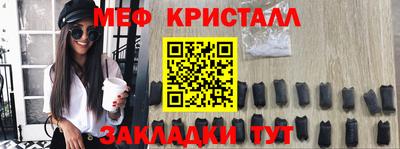 таблы Новокубанск
