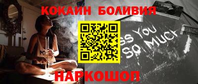 2c-b Новодвинск