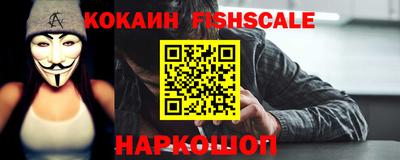 мяу мяу мука Новозыбков