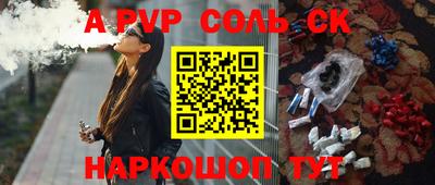 мяу мяу мука Новозыбков