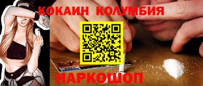 мяу мяу мука Новозыбков
