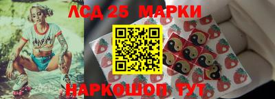 таблы Новокубанск