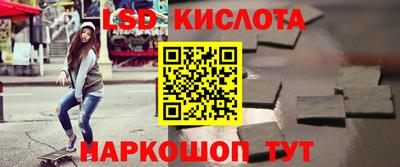 мяу мяу мука Новозыбков