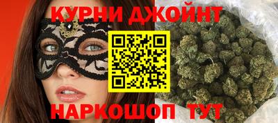 таблы Новокубанск