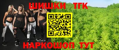 мяу мяу мука Новозыбков