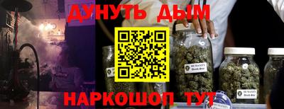 таблы Новокубанск