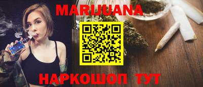 таблы Новокубанск