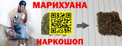 таблы Новокубанск