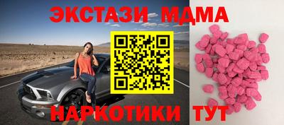 2c-b Новодвинск