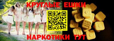 таблы Новокубанск
