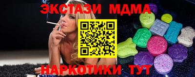 мяу мяу мука Новозыбков