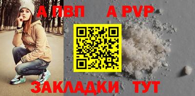 таблы Новокубанск