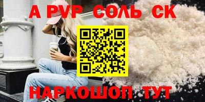 2c-b Новодвинск