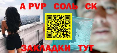 2c-b Новодвинск