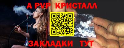 мяу мяу мука Новозыбков