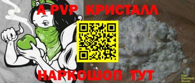 мяу мяу мука Новозыбков