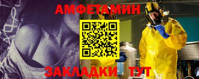 2c-b Новодвинск