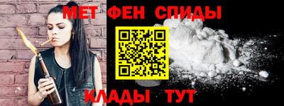 мяу мяу мука Новозыбков