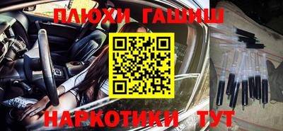 мяу мяу мука Новозыбков