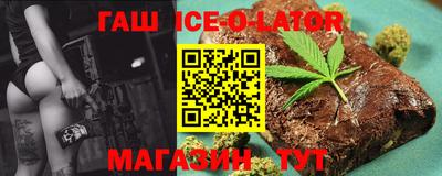2c-b Новодвинск
