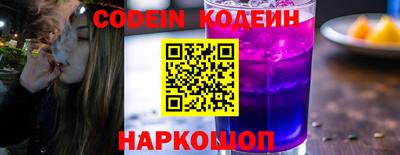 мяу мяу мука Новозыбков