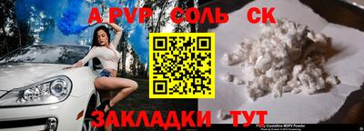 2c-b Новодвинск
