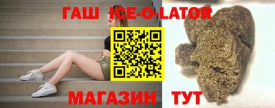 таблы Новокубанск
