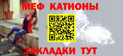 таблы Новокубанск