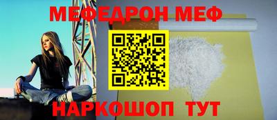 таблы Новокубанск