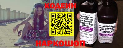 мяу мяу мука Новозыбков