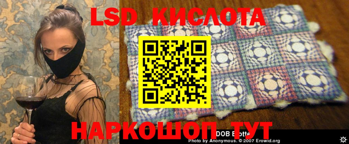 Новый Уренгой  ЛСД экстази ecstasy  Лсд 25 экстази кислота    сайт  Вход с VPN 