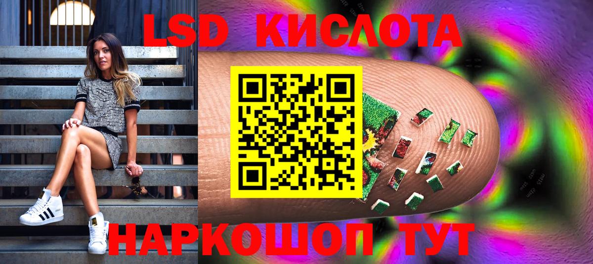 Марки 25I-NBOMe 1500мкг Новый Уренгой