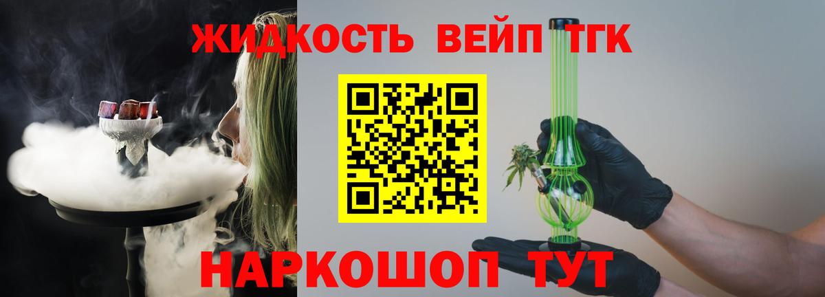 Новый Уренгой  ТГК концентрат  Вход с VPN 