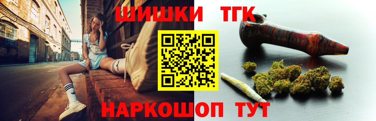 Новый Уренгой  Бошки марихуана SATIVA & INDICA  Вход с VPN  Каннабис OG Kush  МАРИХУАНА план 