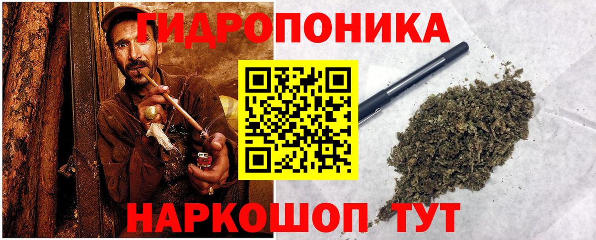 Бошки марихуана AK-47 Новый Уренгой